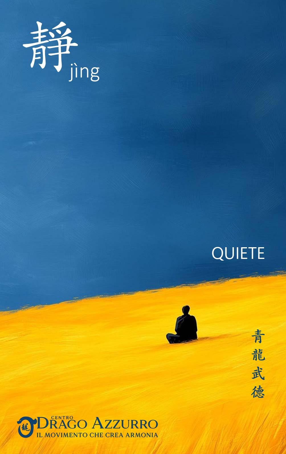 Quiete | Corsi di ginnastica del benessere, ginnastica dolce, posturale, pilates, ginnastica per parkinson | Arti marziali cinesi, Taiji Quan, QiGong, DaoYin e difesa personale | Camin, Camponogara, Campolongo Maggiore, Dolo, Fossò, Fiesso d'Artico, Legnaro, Noventa Padovana, Padova, Ponte di Brenta, Ponte San Niccolò, Sandon, Venezia, Vigonovo, Villatora, Saonara, Stra. Quiete | Corsi di ginnastica del benessere, ginnastica dolce, posturale, pilates, ginnastica per parkinson | Arti marziali cinesi, Taiji Quan, QiGong, DaoYin e difesa personale | Camin, Camponogara, Campolongo Maggiore, Dolo, Fossò, Fiesso d'Artico, Legnaro, Noventa Padovana, Padova, Ponte di Brenta, Ponte San Niccolò, Sandon, Venezia, Vigonovo, Villatora, Saonara, Stra.