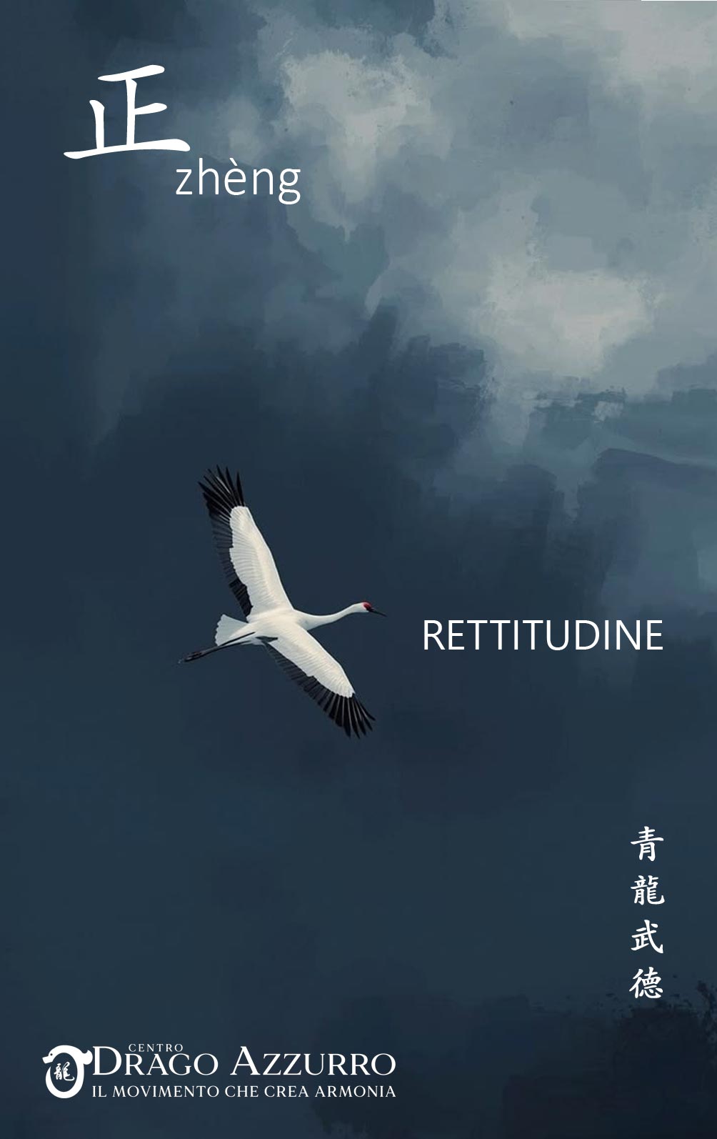 Rettitudine | Corsi di ginnastica del benessere, ginnastica dolce, posturale, pilates, ginnastica per parkinson | Arti marziali cinesi, Taiji Quan, QiGong, DaoYin e difesa personale | Camin, Camponogara, Campolongo Maggiore, Dolo, Fossò, Fiesso d'Artico, Legnaro, Noventa Padovana, Padova, Ponte di Brenta, Ponte San Niccolò, Sandon, Venezia, Vigonovo, Villatora, Saonara, Stra. Rettitudine | Corsi di ginnastica del benessere, ginnastica dolce, posturale, pilates, ginnastica per parkinson | Arti marziali cinesi, Taiji Quan, QiGong, DaoYin e difesa personale | Camin, Camponogara, Campolongo Maggiore, Dolo, Fossò, Fiesso d'Artico, Legnaro, Noventa Padovana, Padova, Ponte di Brenta, Ponte San Niccolò, Sandon, Venezia, Vigonovo, Villatora, Saonara, Stra.