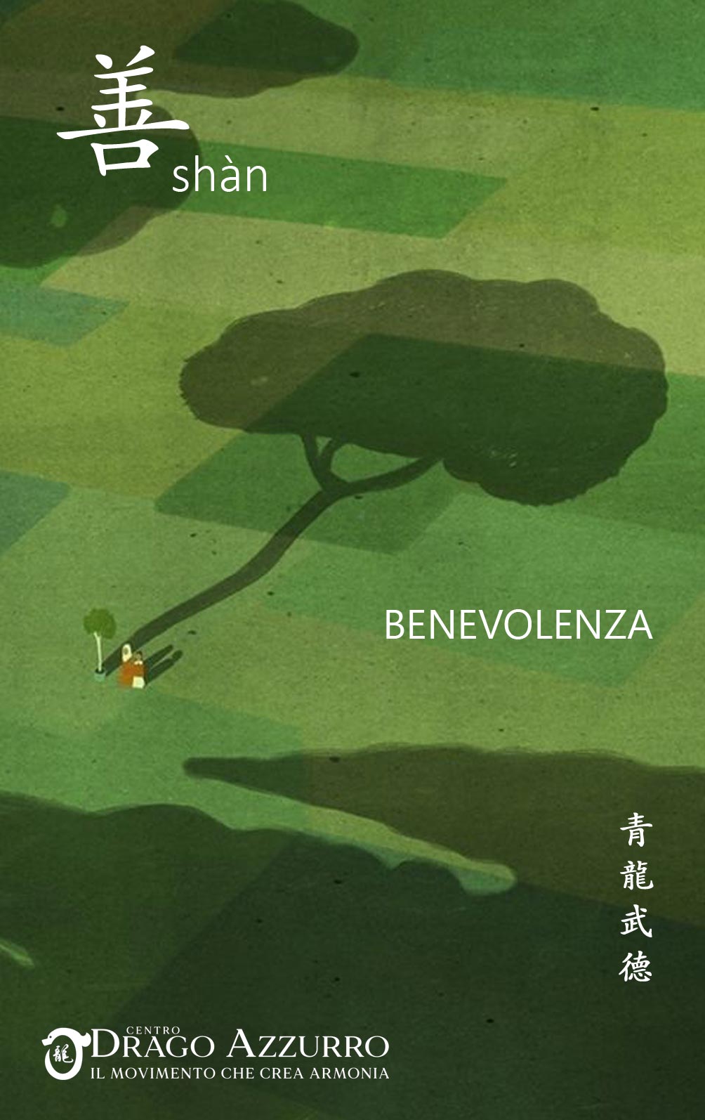 Benevolenza | Corsi di ginnastica del benessere, ginnastica dolce, posturale, pilates, ginnastica per parkinson | Arti marziali cinesi, Taiji Quan, QiGong, DaoYin e difesa personale | Camin, Camponogara, Campolongo Maggiore, Dolo, Fossò, Fiesso d'Artico, Legnaro, Noventa Padovana, Padova, Ponte di Brenta, Ponte San Niccolò, Sandon, Venezia, Vigonovo, Villatora, Saonara, Stra. Benevolenza | Corsi di ginnastica del benessere, ginnastica dolce, posturale, pilates, ginnastica per parkinson | Arti marziali cinesi, Taiji Quan, QiGong, DaoYin e difesa personale | Camin, Camponogara, Campolongo Maggiore, Dolo, Fossò, Fiesso d'Artico, Legnaro, Noventa Padovana, Padova, Ponte di Brenta, Ponte San Niccolò, Sandon, Venezia, Vigonovo, Villatora, Saonara, Stra.