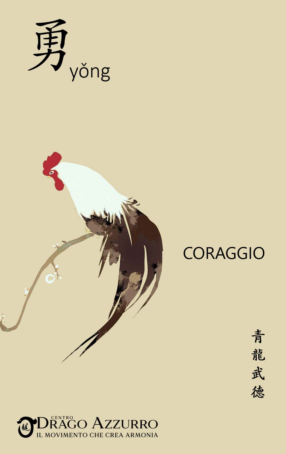 Coraggio | Corsi di ginnastica del benessere, ginnastica dolce, posturale, pilates, ginnastica per parkinson | Arti marziali cinesi, Taiji Quan, QiGong, DaoYin e difesa personale | Camin, Camponogara, Campolongo Maggiore, Dolo, Fossò, Fiesso d'Artico, Legnaro, Noventa Padovana, Padova, Ponte di Brenta, Ponte San Niccolò, Sandon, Venezia, Vigonovo, Villatora, Saonara, Stra. Coraggio | Corsi di ginnastica del benessere, ginnastica dolce, posturale, pilates, ginnastica per parkinson | Arti marziali cinesi, Taiji Quan, QiGong, DaoYin e difesa personale | Camin, Camponogara, Campolongo Maggiore, Dolo, Fossò, Fiesso d'Artico, Legnaro, Noventa Padovana, Padova, Ponte di Brenta, Ponte San Niccolò, Sandon, Venezia, Vigonovo, Villatora, Saonara, Stra.